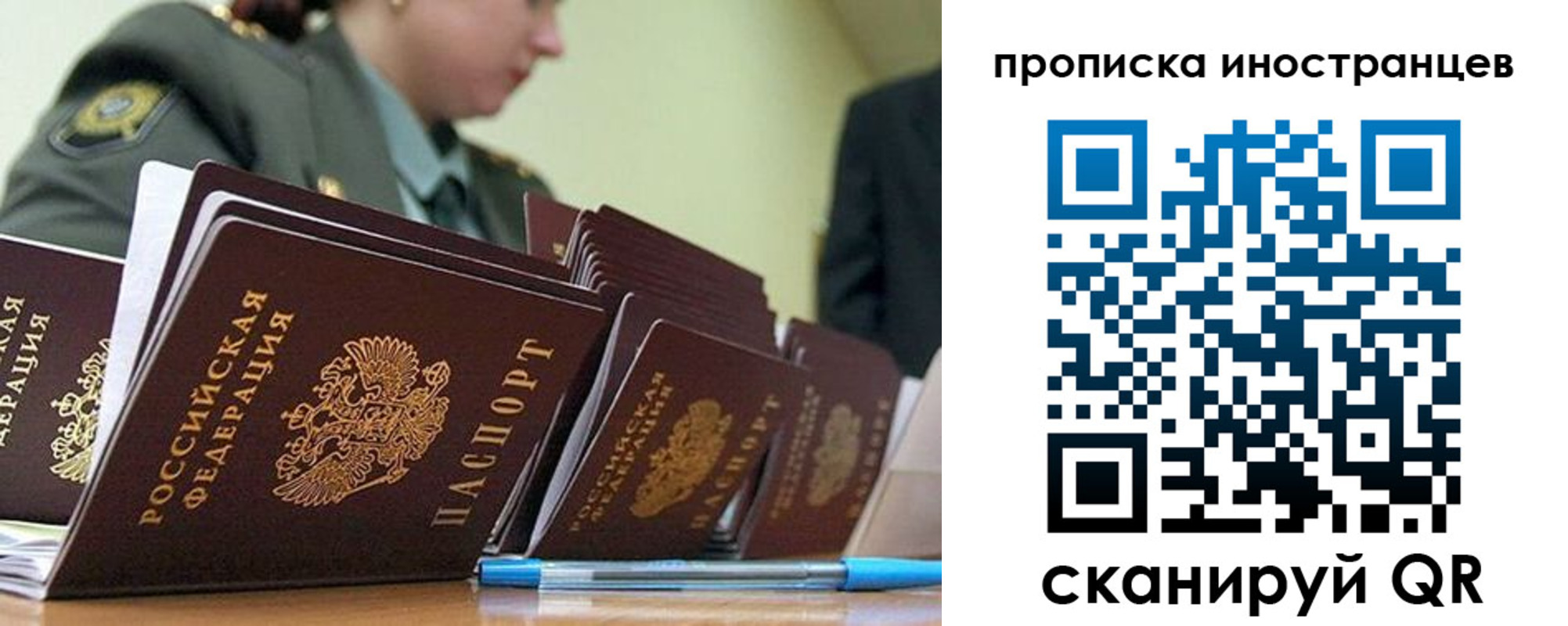 пропишу в квартире в Дигоре