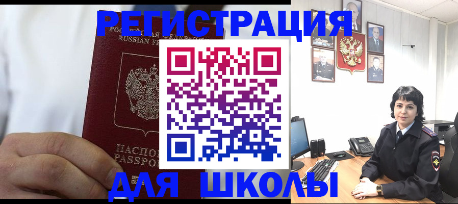 где прописаться в Дигоре