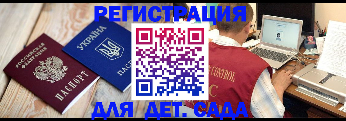 временная регистрация адрес в Дигоре